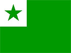 Bandiera Esperantista